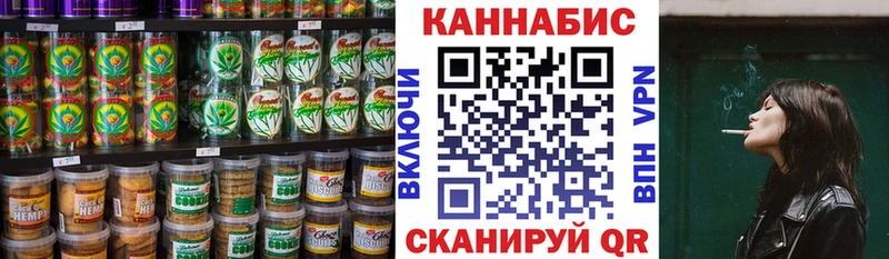 Canna-Cookies конопля  Апатиты 