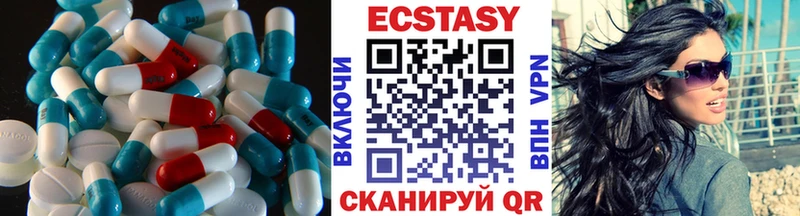 продажа наркотиков  Апатиты  Ecstasy 99% 