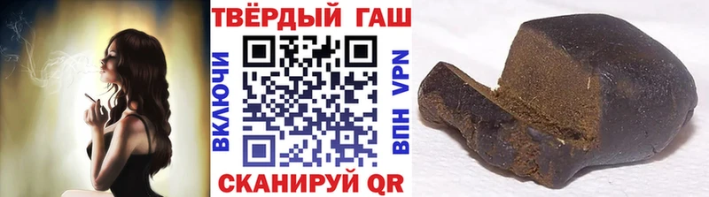 Гашиш убойный  цены   Апатиты 