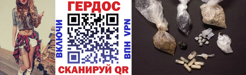 цены наркотик  Апатиты  hydra tor  ГЕРОИН белый 