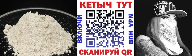 Кетамин VHQ darknet клад Апатиты магазин продажи наркотиков