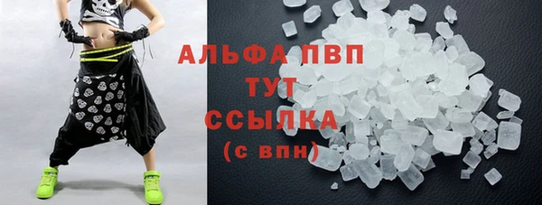 кристаллы Алзамай