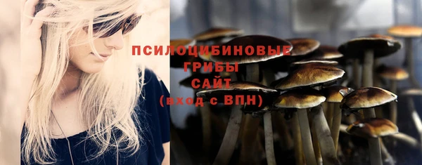 кокаин премиум Покров