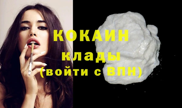 кристаллы Алзамай
