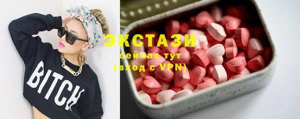 ПСИЛОЦИБИНОВЫЕ ГРИБЫ Покачи