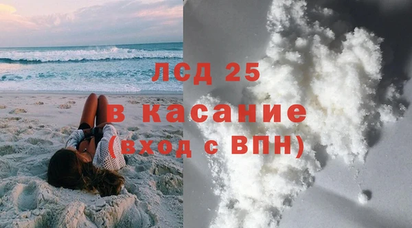 кристаллы Алзамай