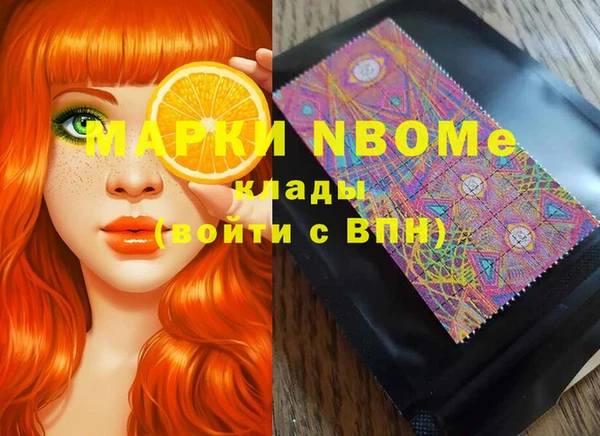 кокаин премиум Покров