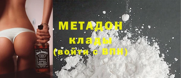 кристаллы Алзамай