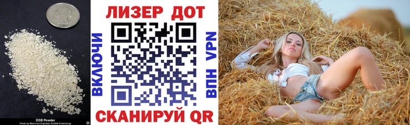 ЛСД экстази кислота  наркота  Апатиты 