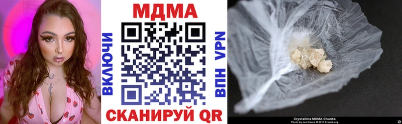MDMA кристаллы  хочу   omg как зайти  Апатиты 