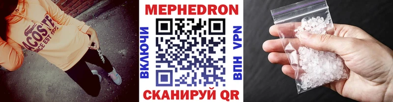 Мефедрон 4 MMC Апатиты