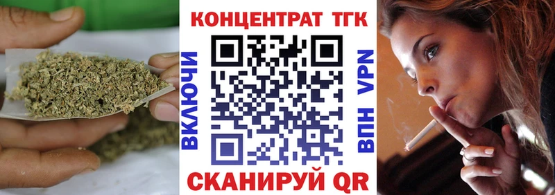 Дистиллят ТГК концентрат  цены   Апатиты 